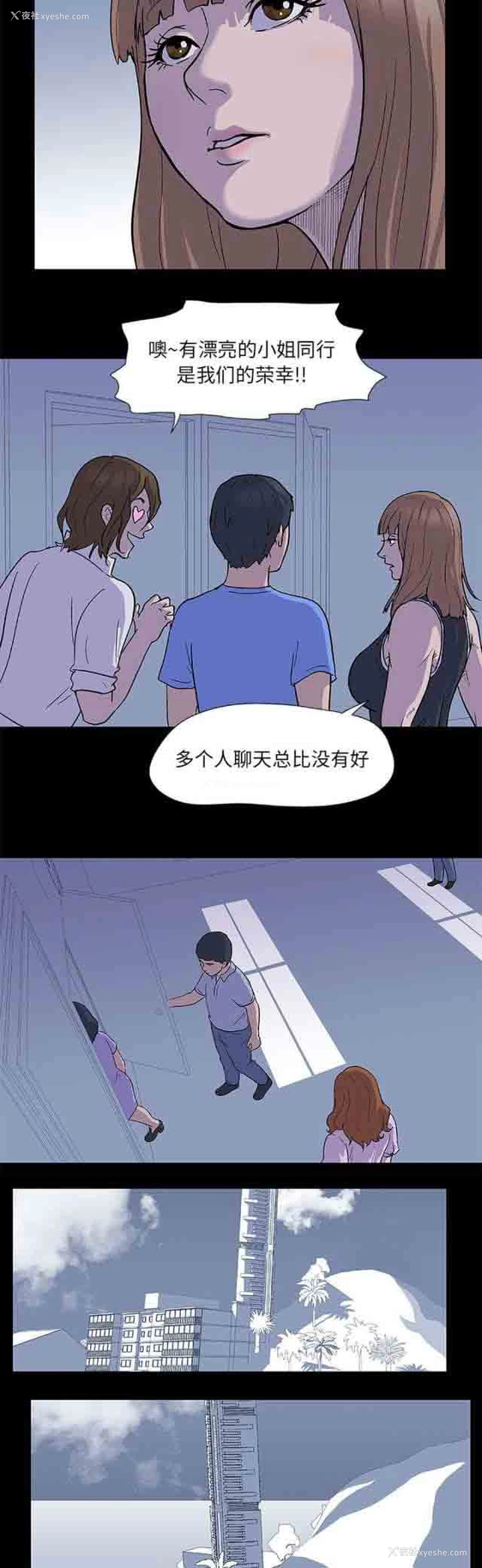 9P - 孤岛吃鸡