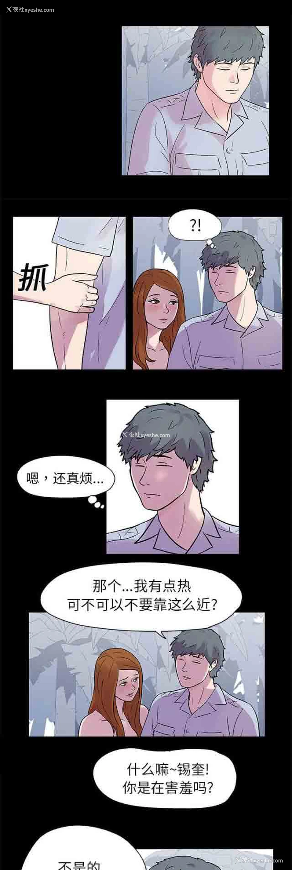 10P - 孤岛吃鸡