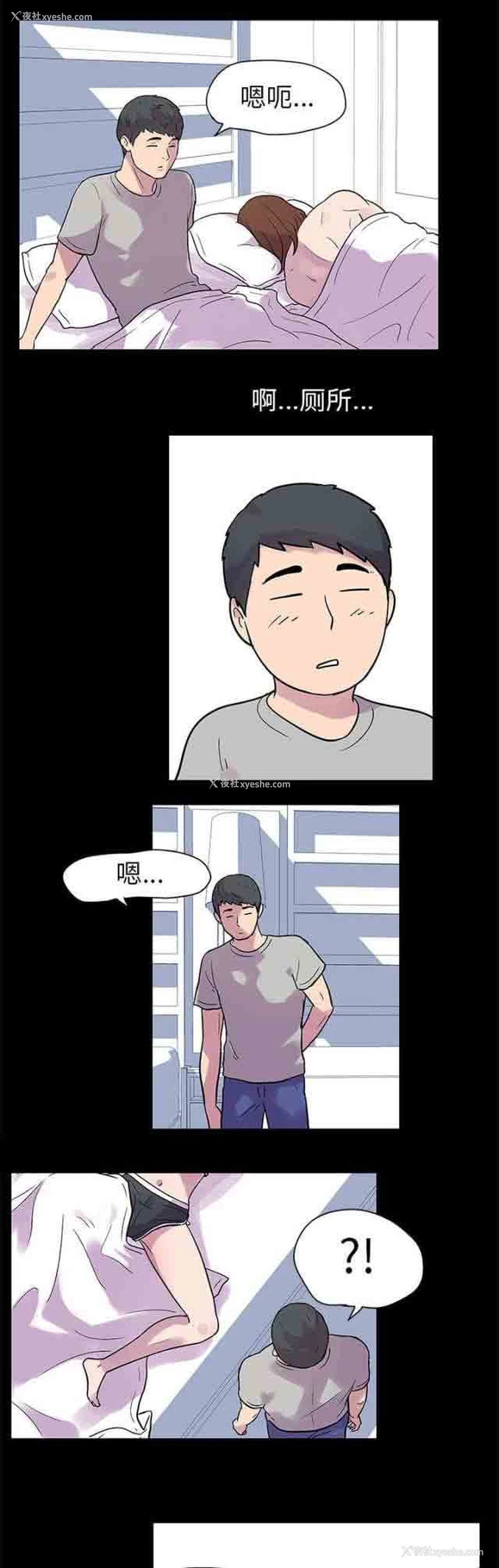 13P - 孤岛吃鸡