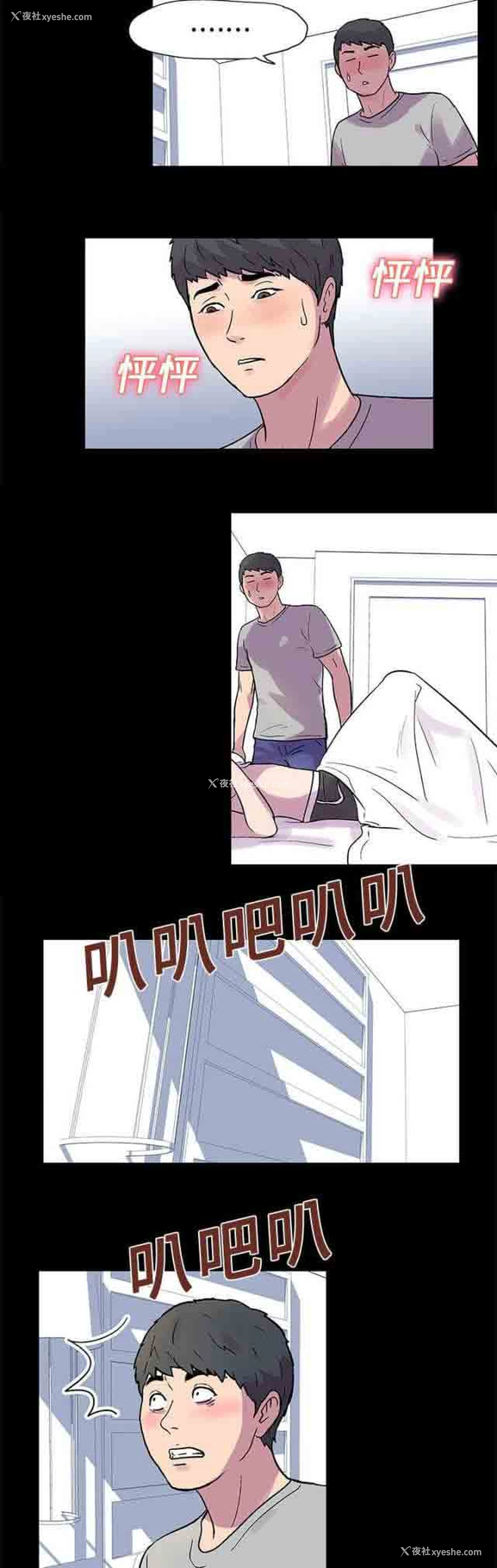 14P - 孤岛吃鸡
