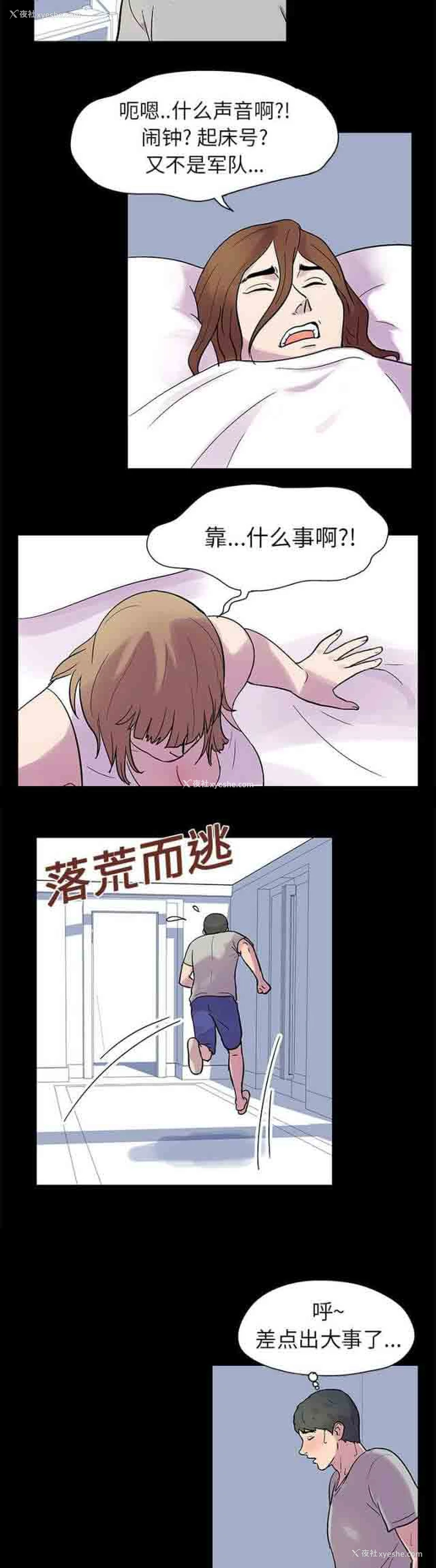 15P - 孤岛吃鸡