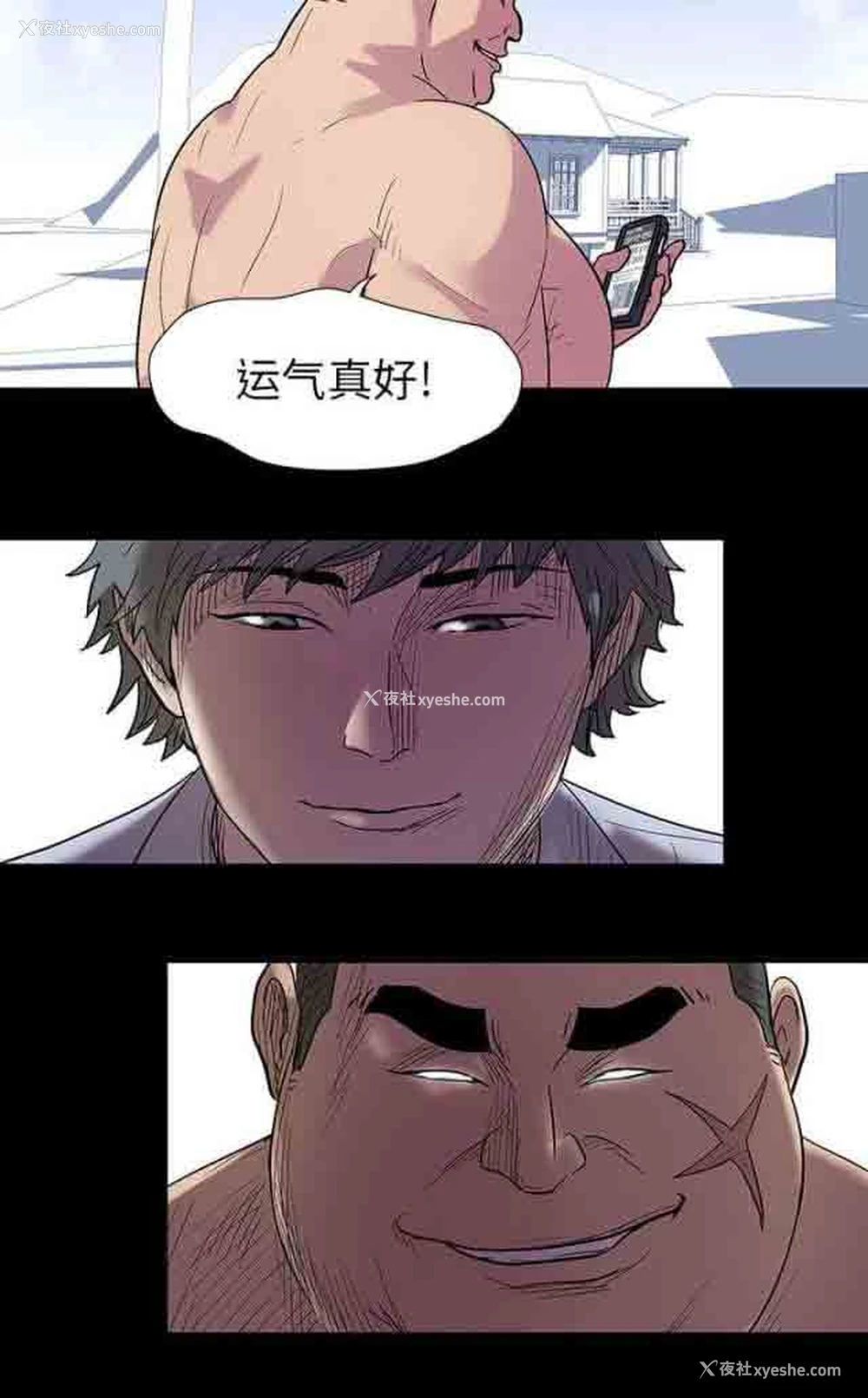 19P - 孤岛吃鸡