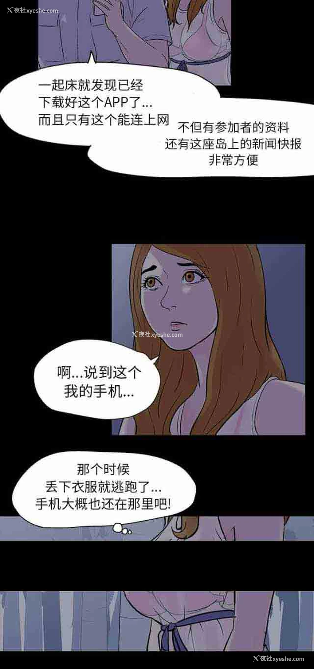 3P - 孤岛吃鸡