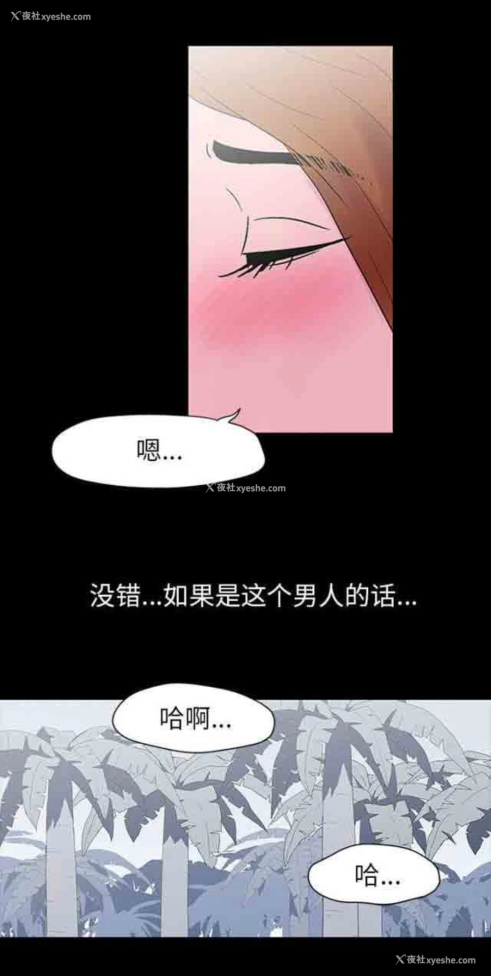 5P - 孤岛吃鸡