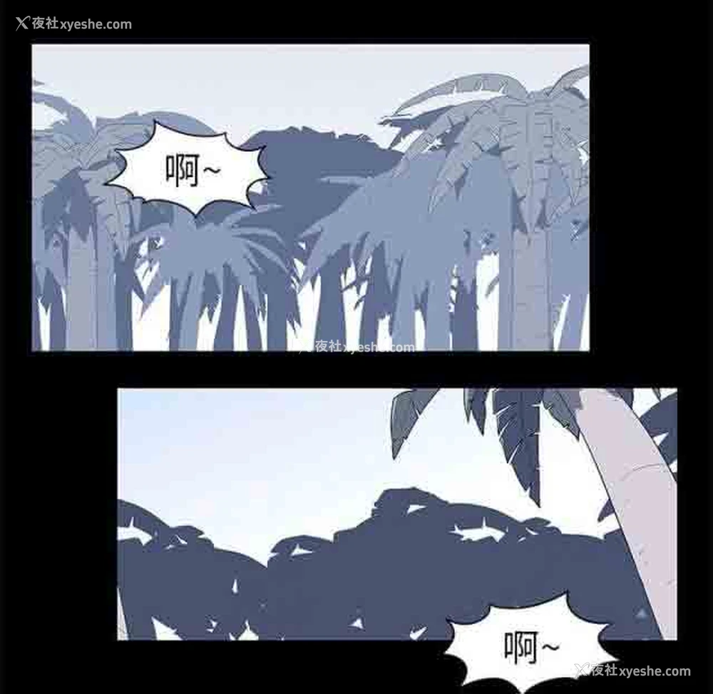 7P - 孤岛吃鸡