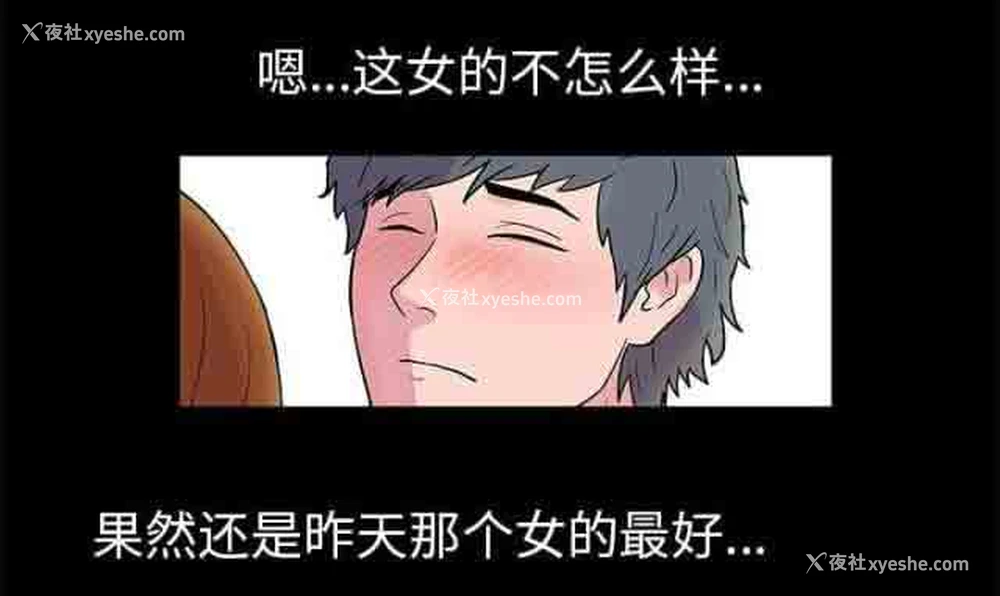 8P - 孤岛吃鸡