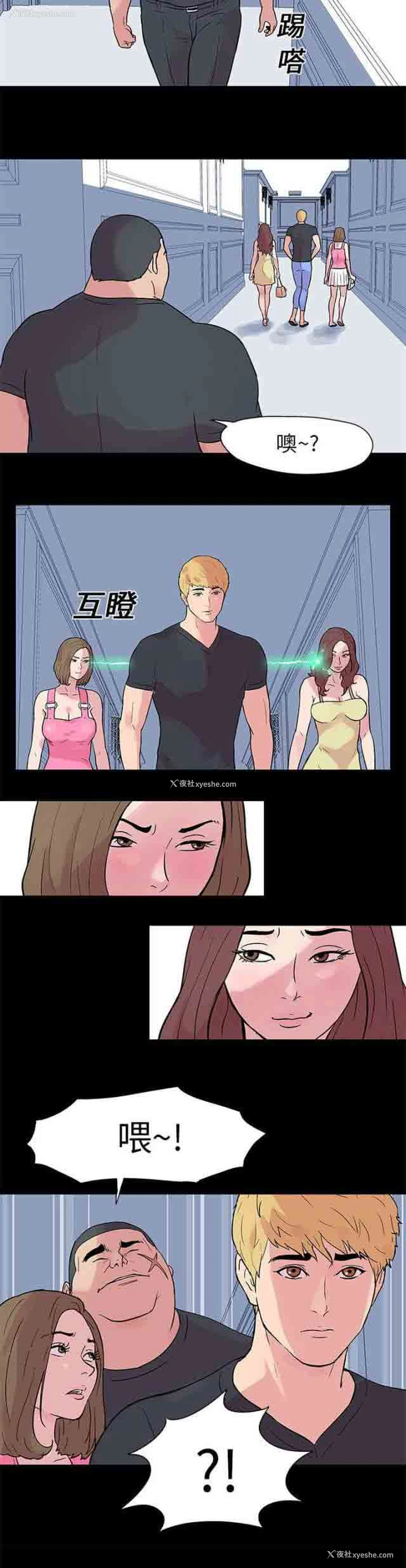 12P - 孤岛吃鸡