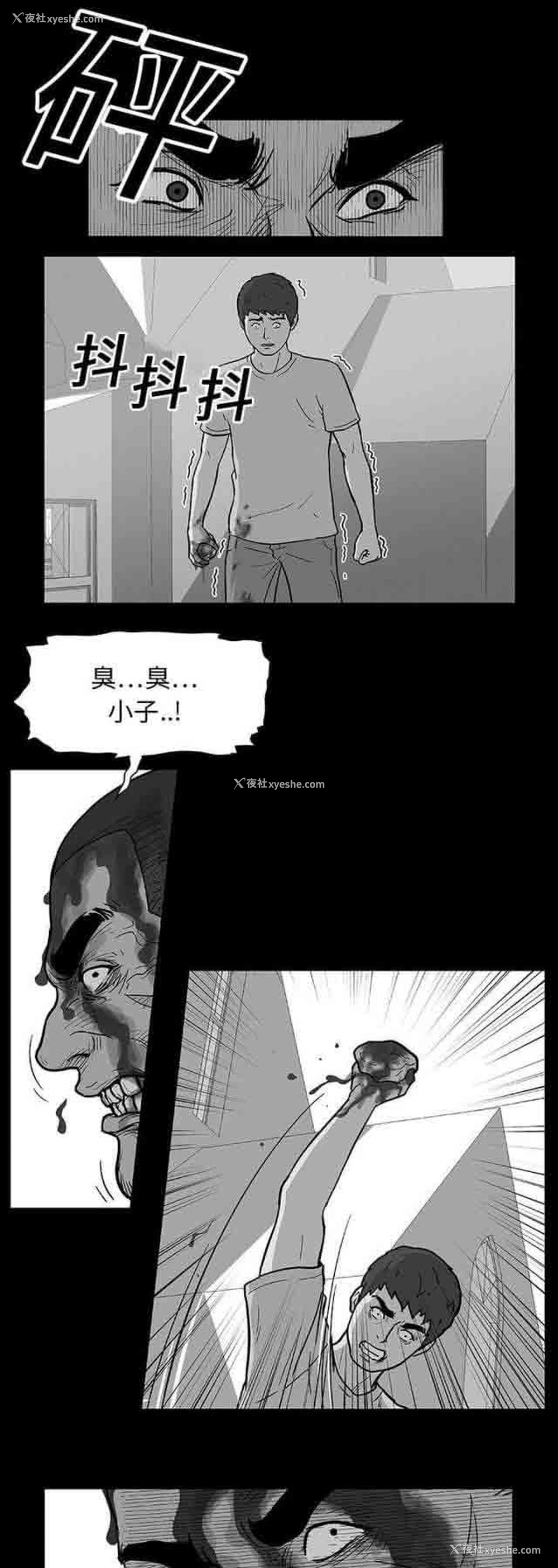 3P - 孤岛吃鸡