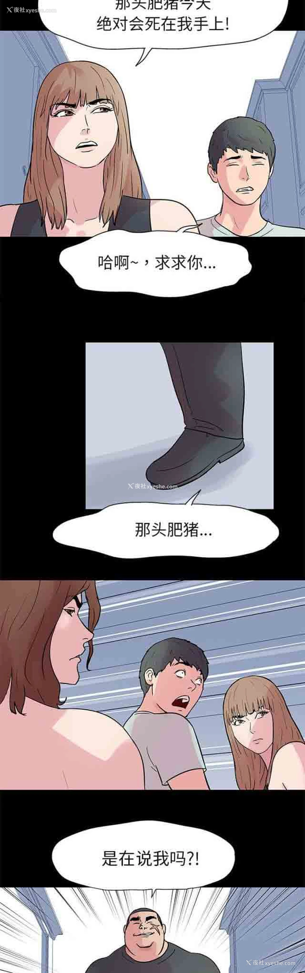 13P - 孤岛吃鸡