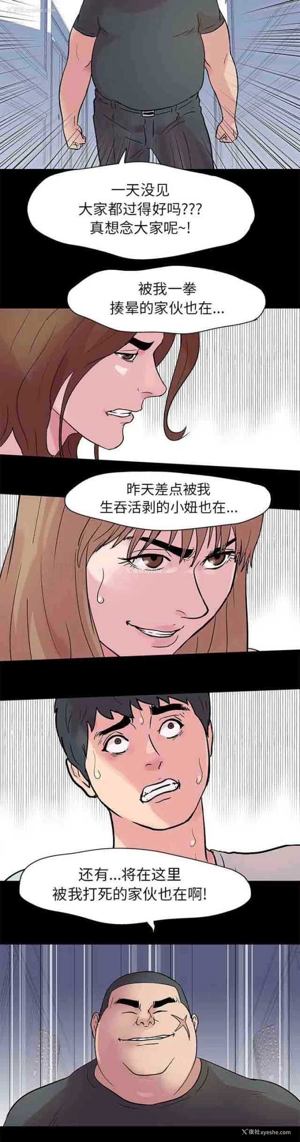 14P - 孤岛吃鸡