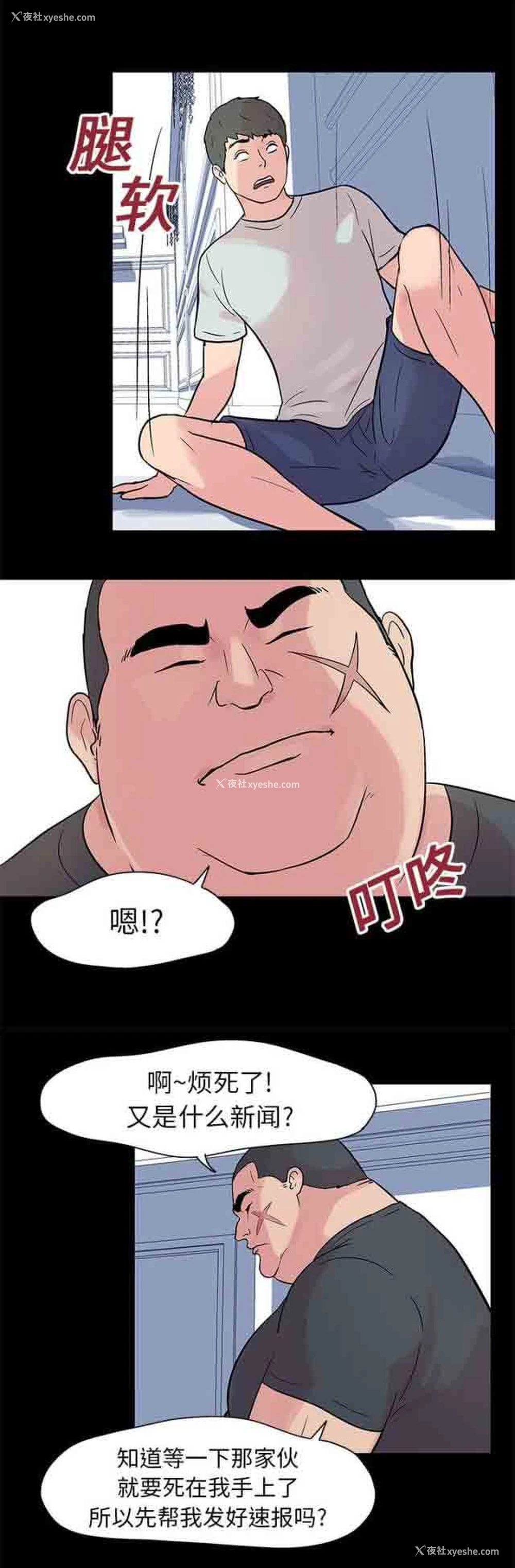 15P - 孤岛吃鸡