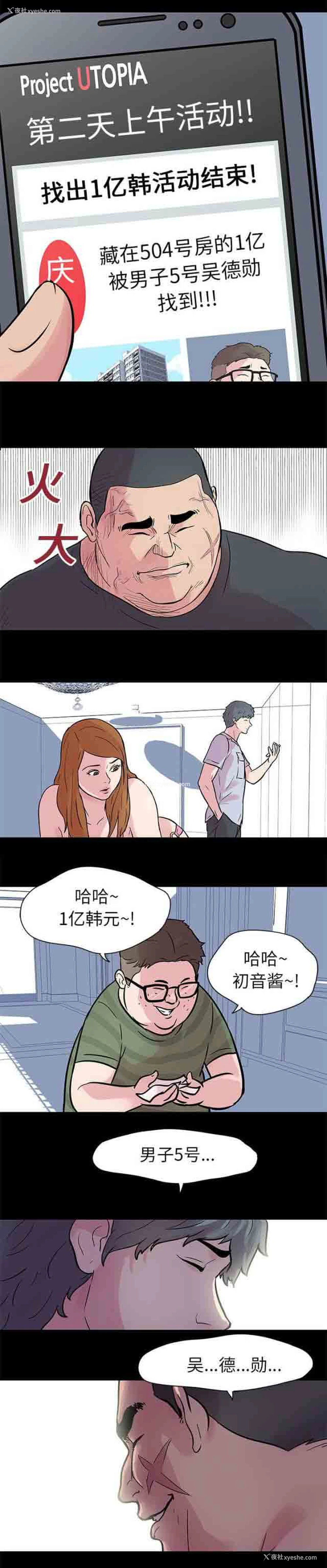16P - 孤岛吃鸡