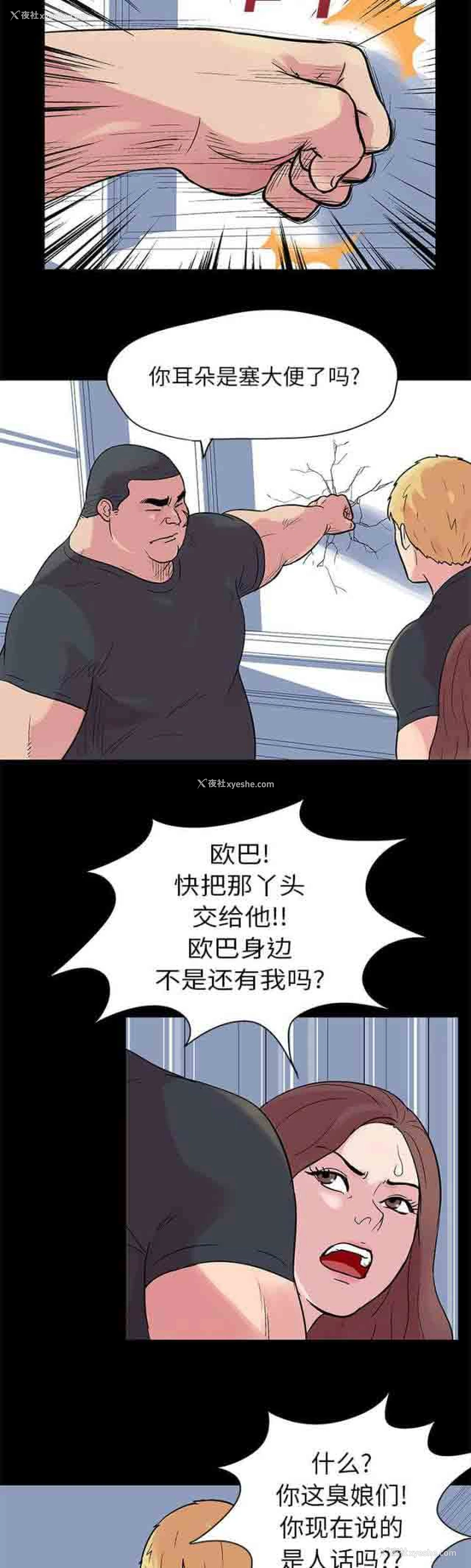 2P - 孤岛吃鸡