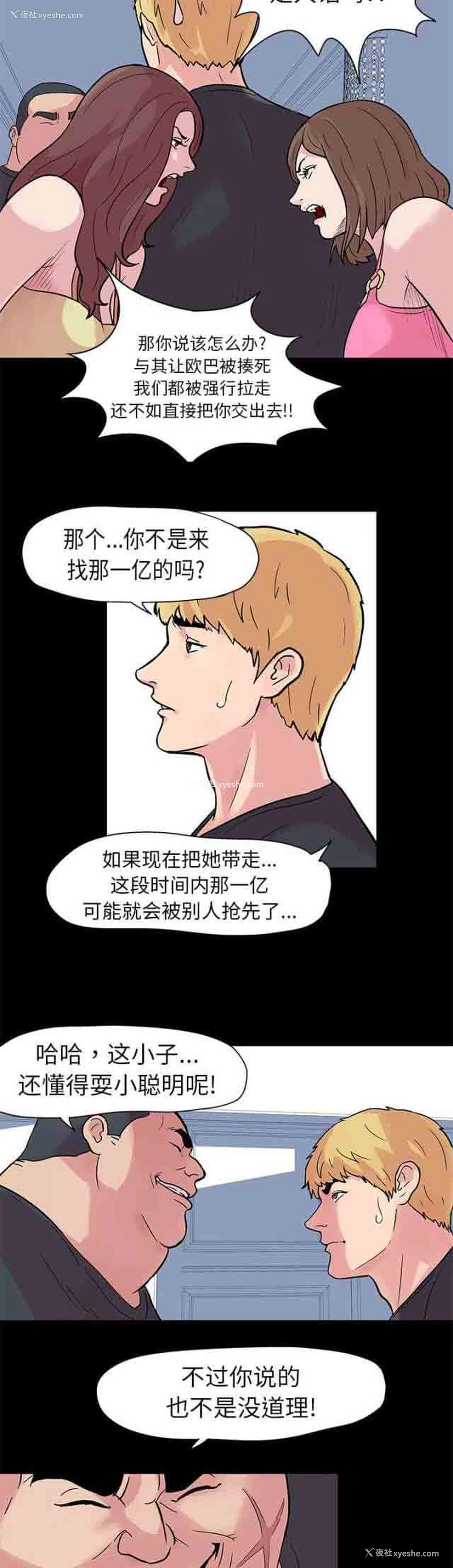 3P - 孤岛吃鸡