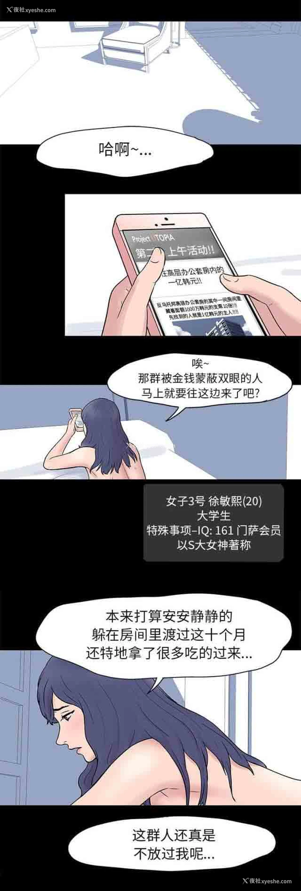 7P - 孤岛吃鸡