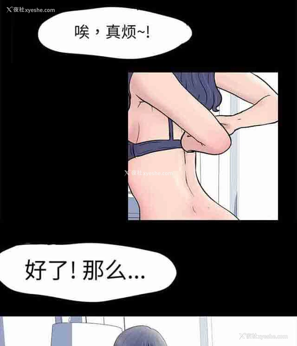 8P - 孤岛吃鸡