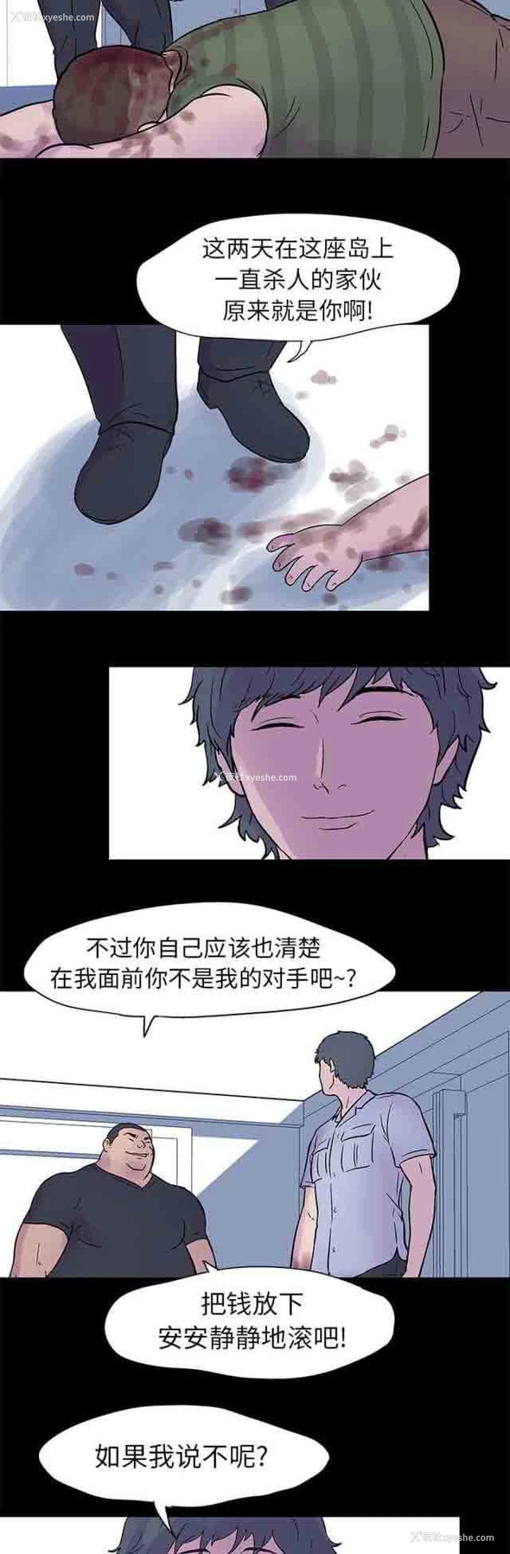15P - 孤岛吃鸡