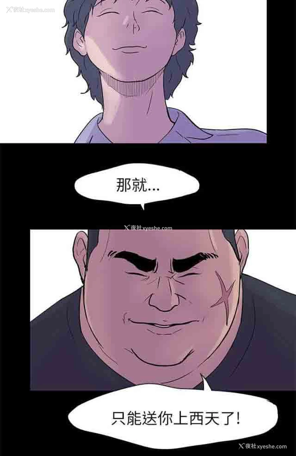 16P - 孤岛吃鸡