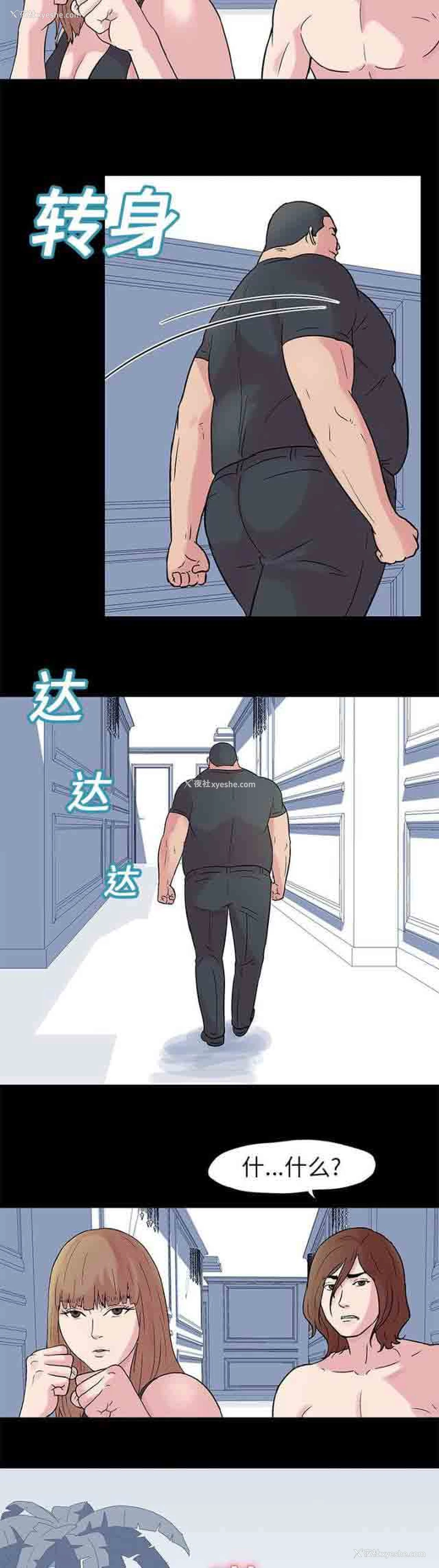 3P - 孤岛吃鸡