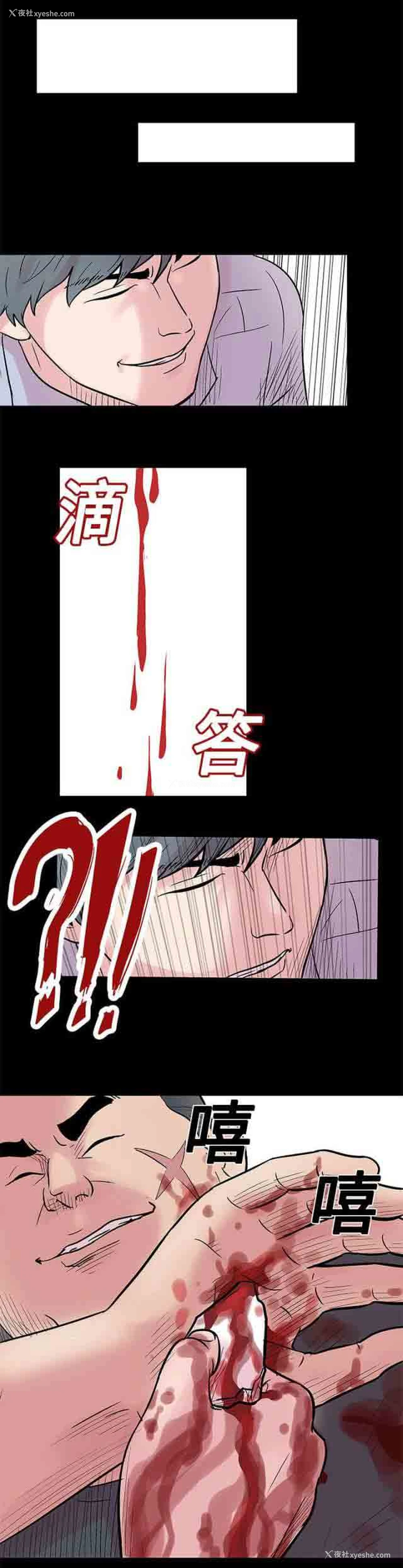 11P - 孤岛吃鸡