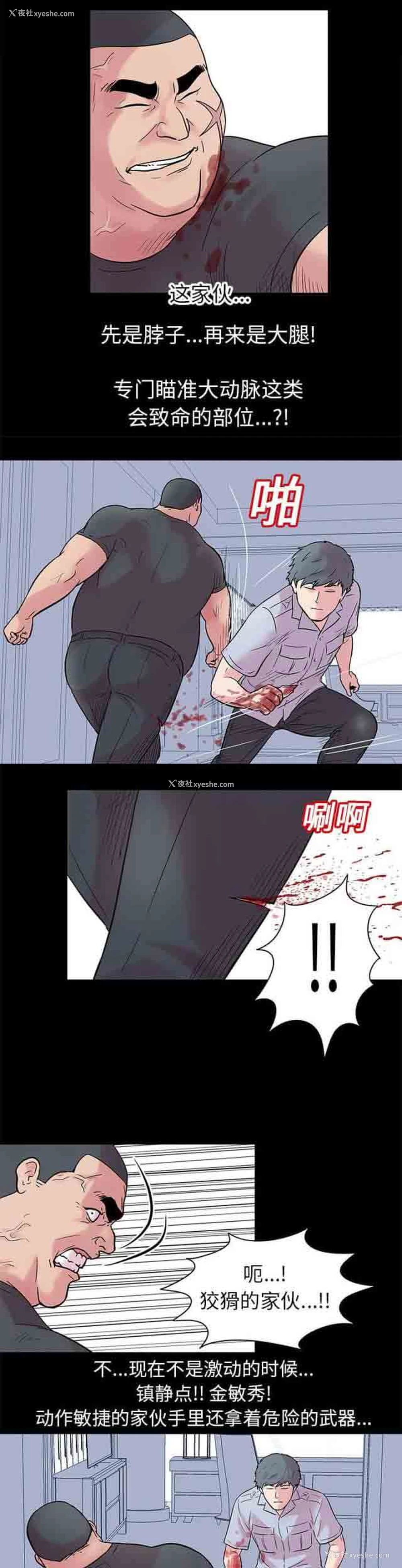 5P - 孤岛吃鸡