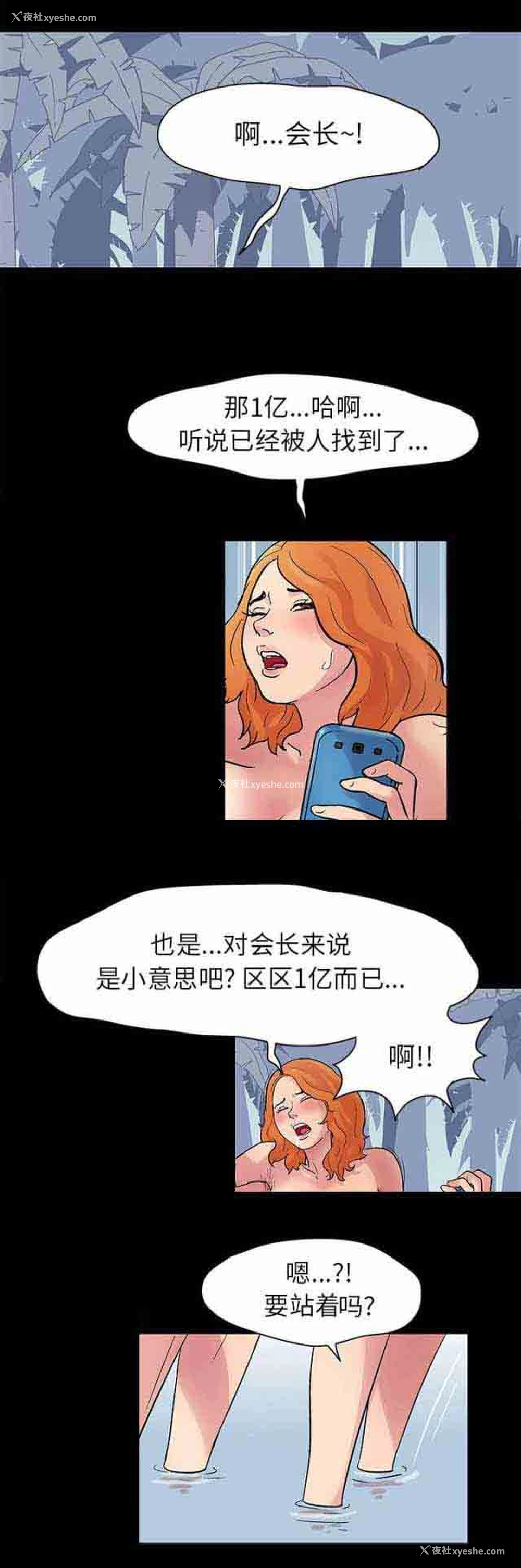 9P - 孤岛吃鸡