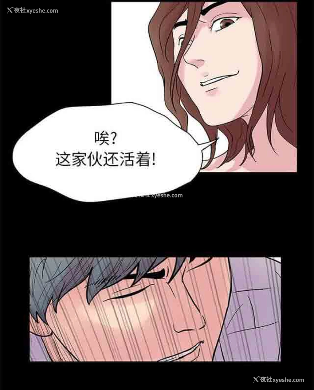 11P - 孤岛吃鸡