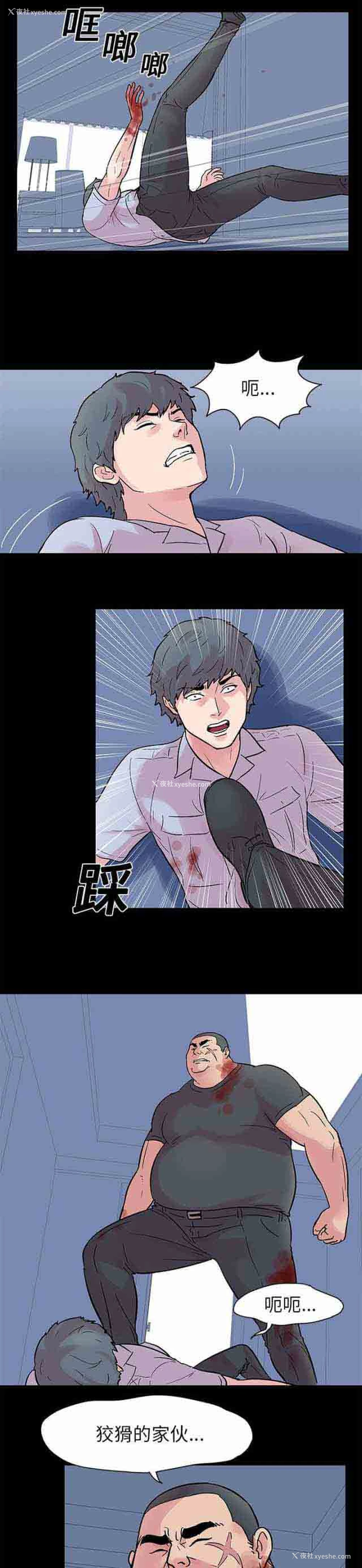 1P - 孤岛吃鸡