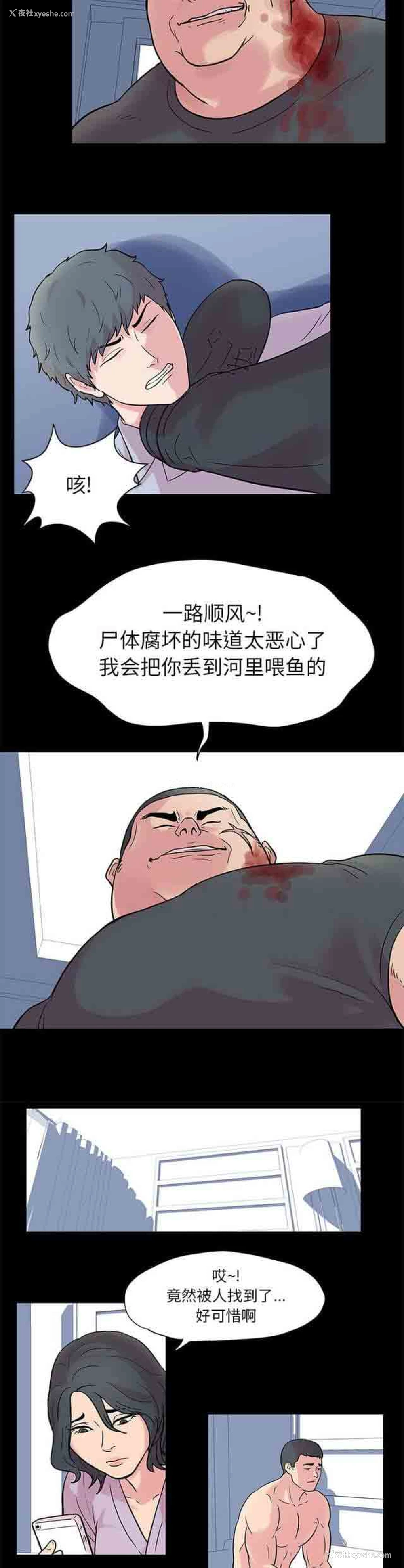 2P - 孤岛吃鸡