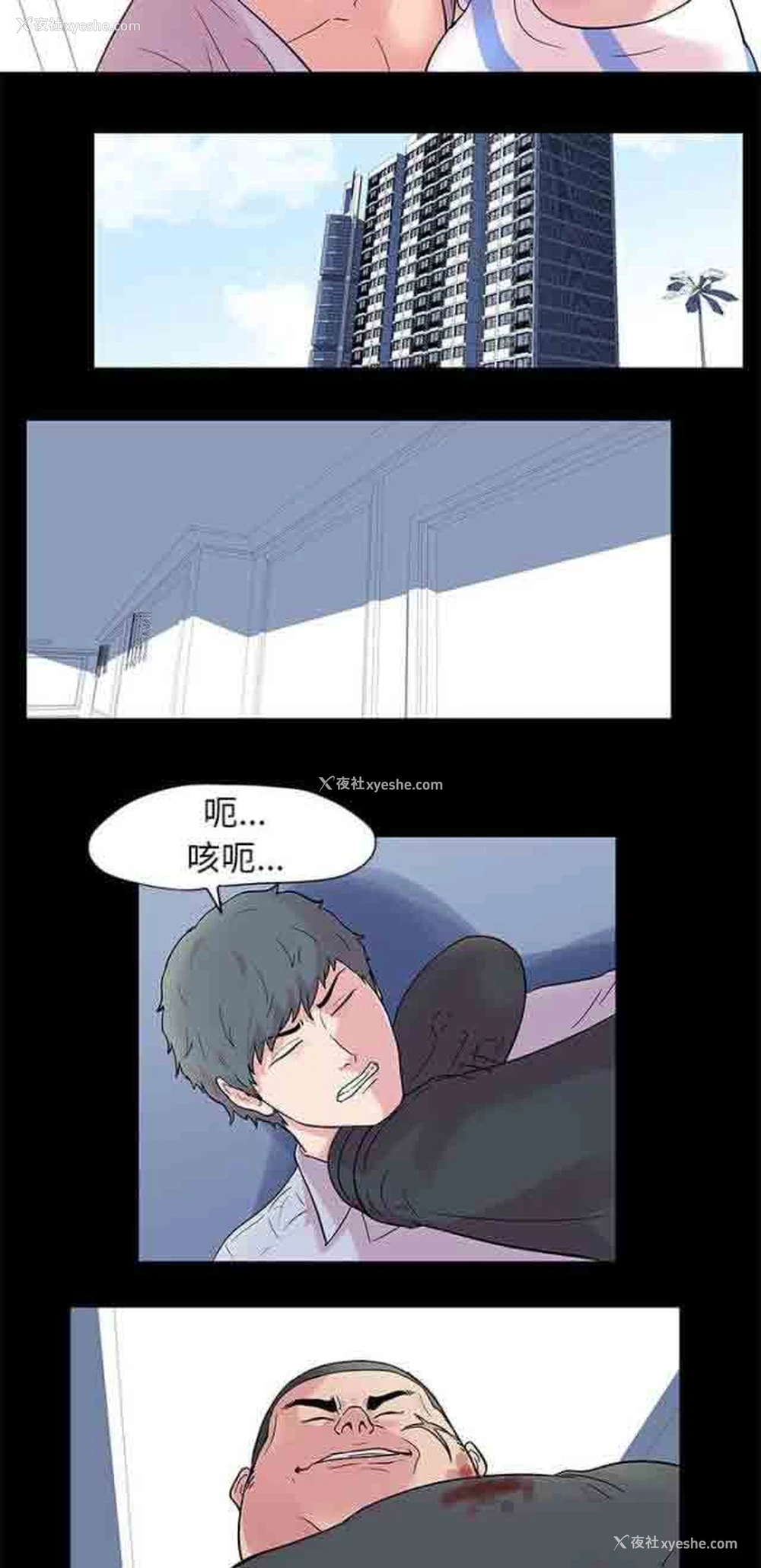 6P - 孤岛吃鸡