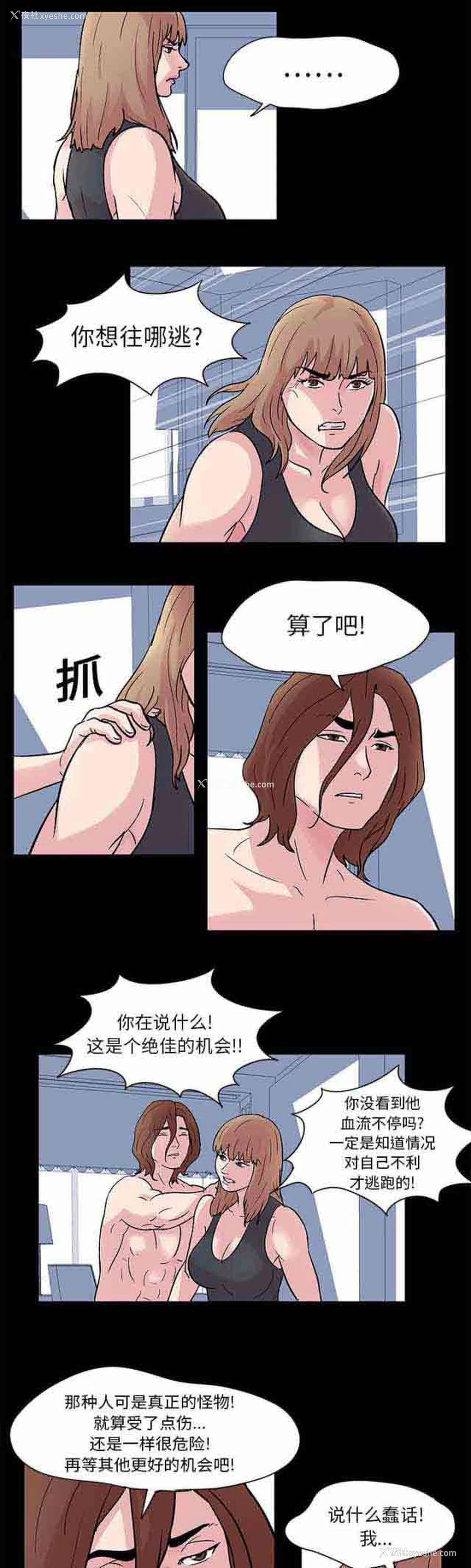 1P - 孤岛吃鸡
