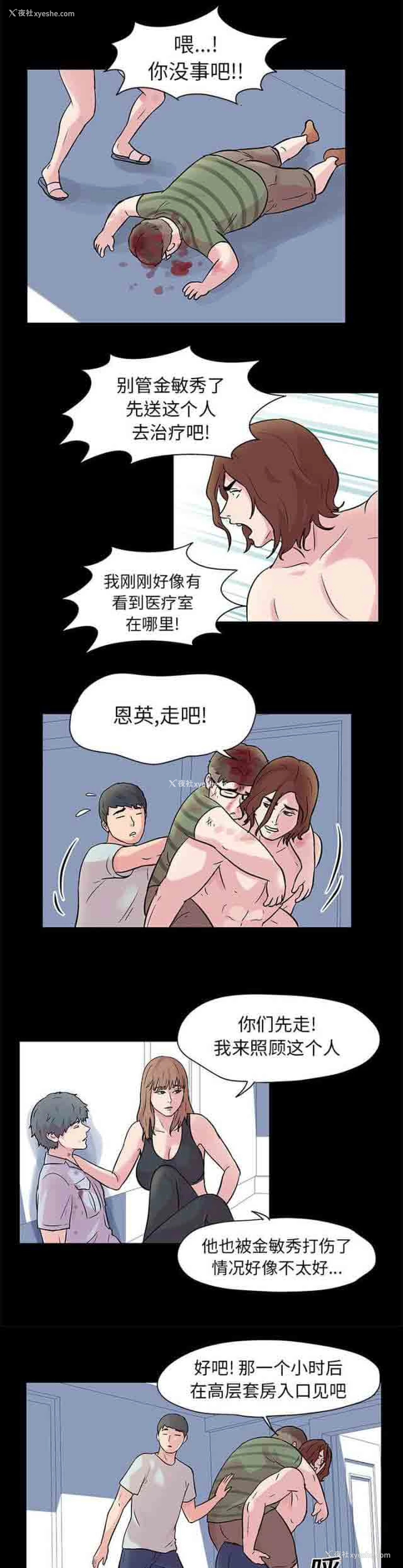 3P - 孤岛吃鸡