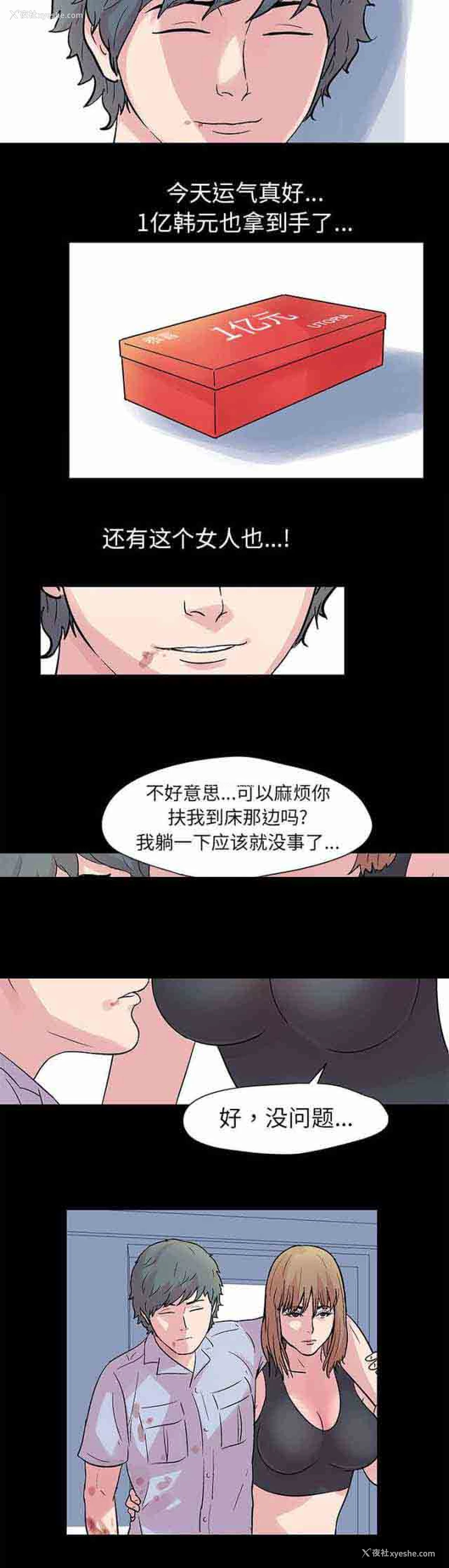 5P - 孤岛吃鸡