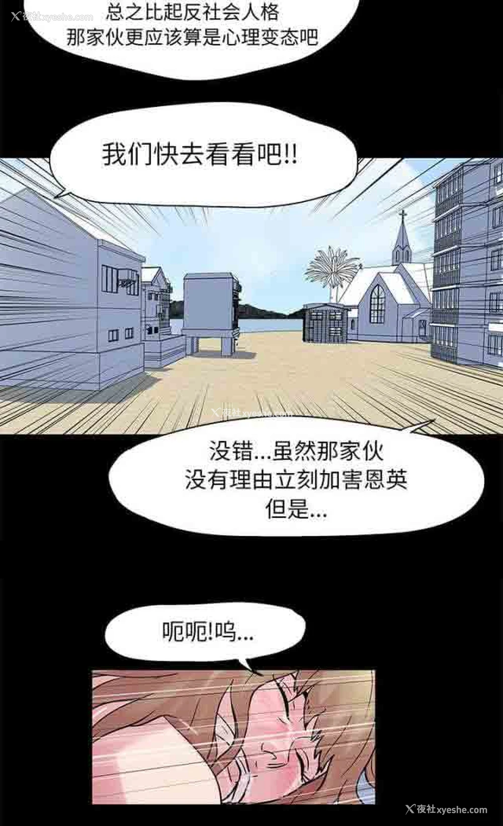 11P - 孤岛吃鸡