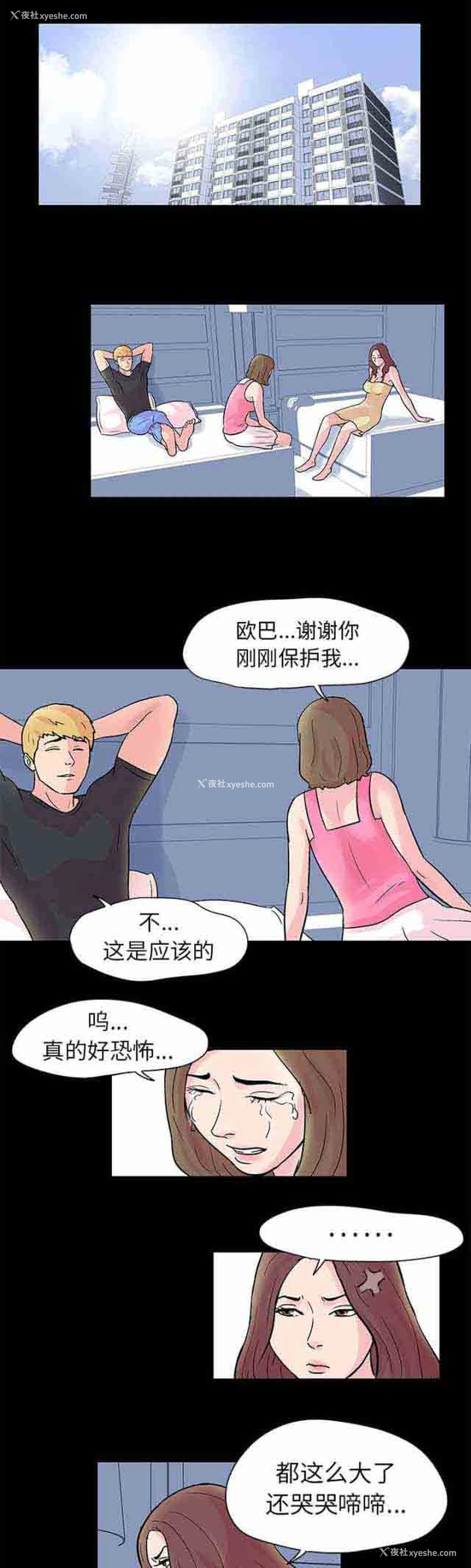 1P - 孤岛吃鸡