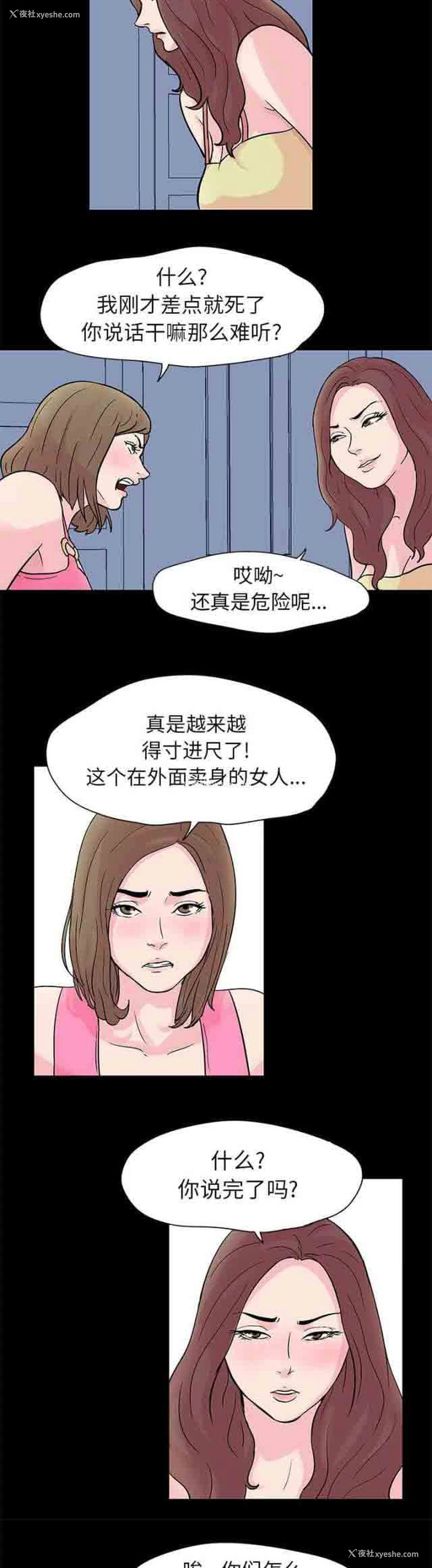 2P - 孤岛吃鸡