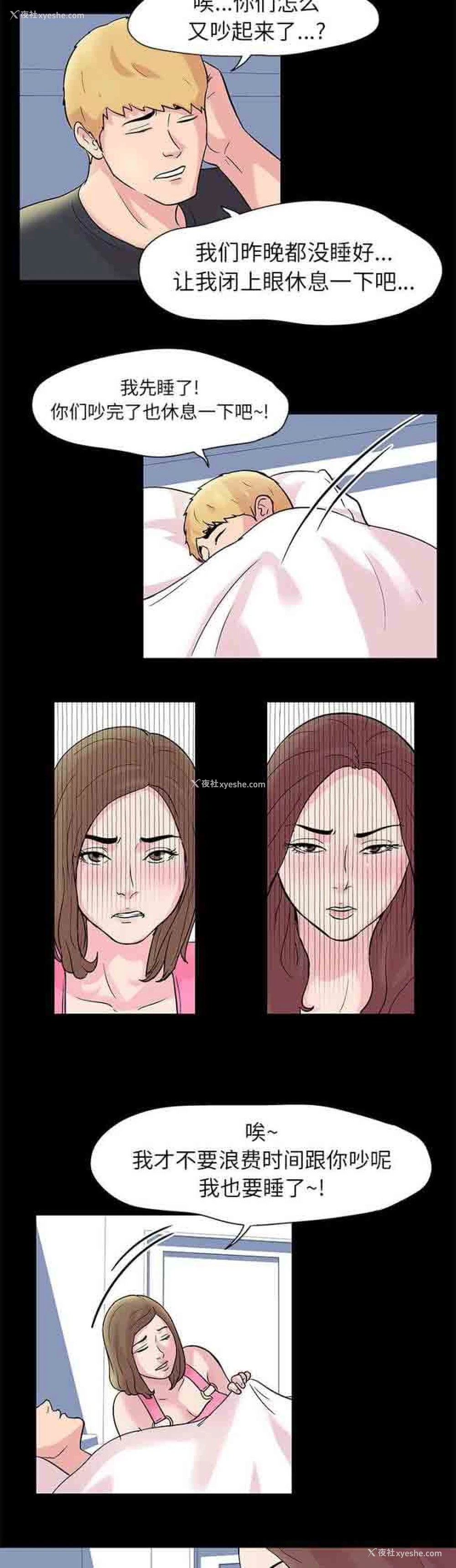 3P - 孤岛吃鸡