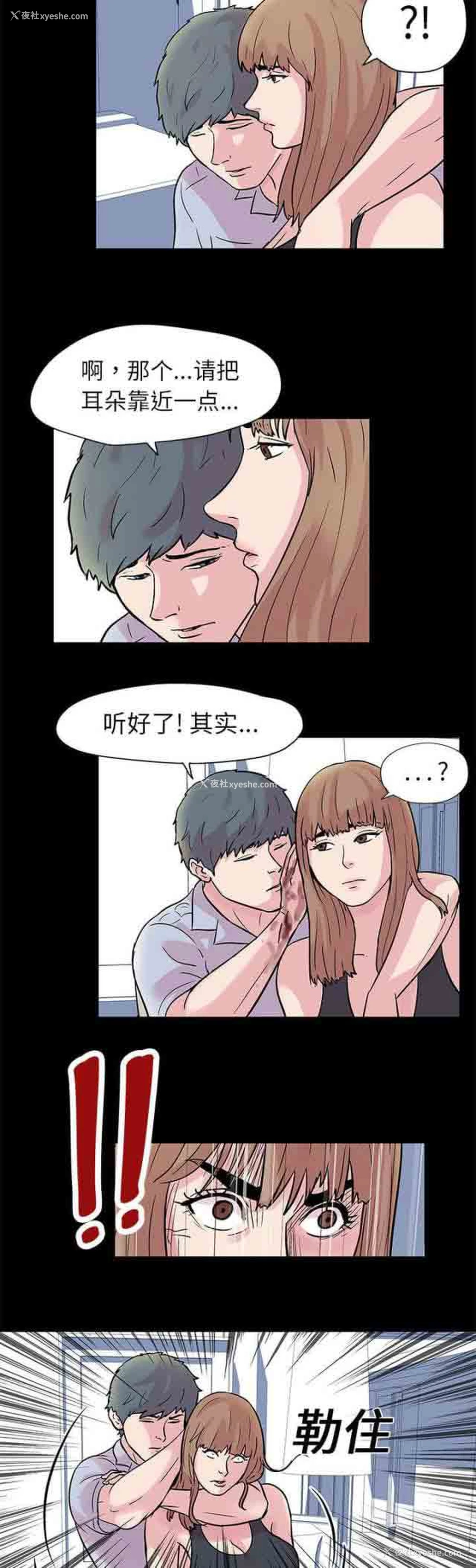 5P - 孤岛吃鸡