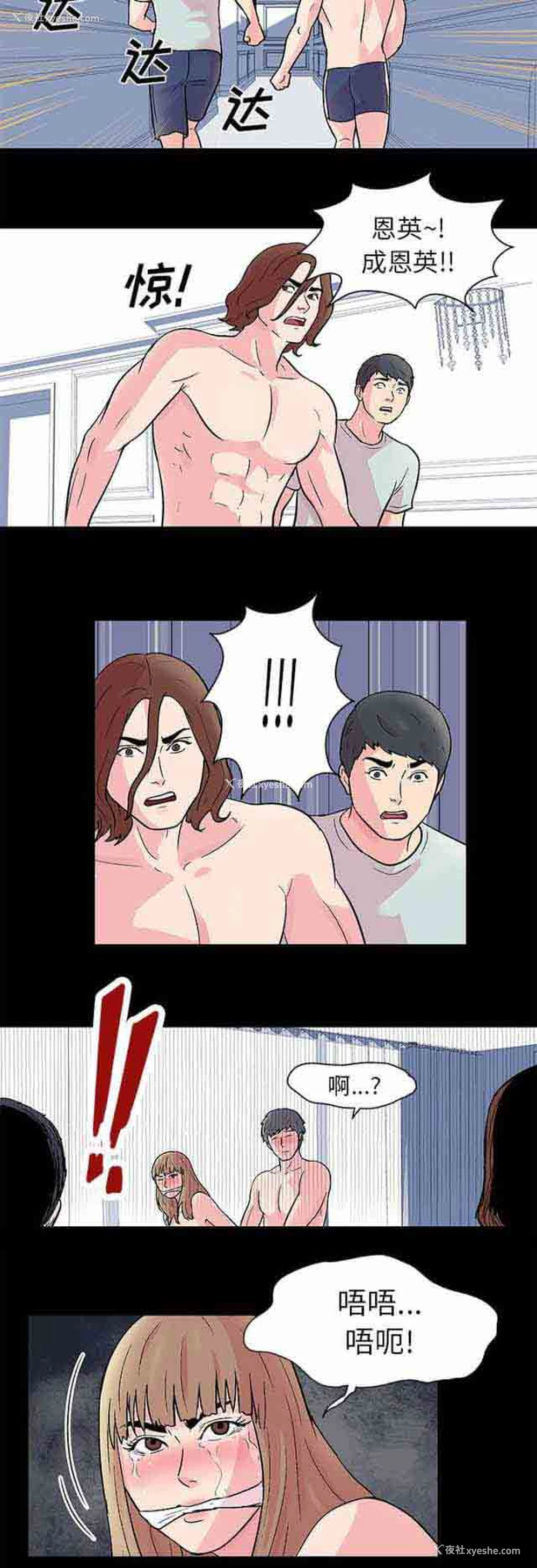 11P - 孤岛吃鸡
