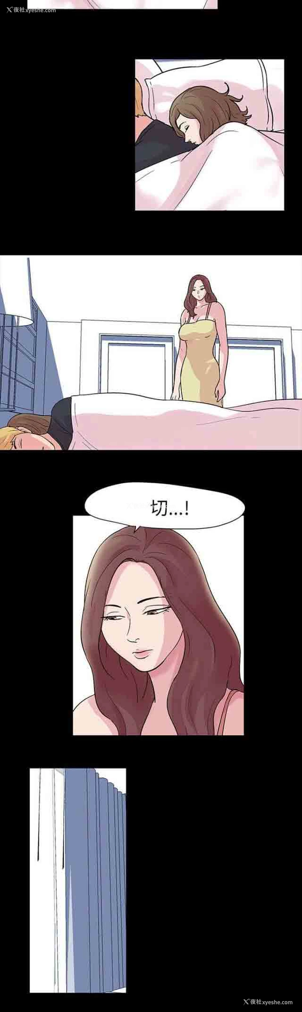 3P - 孤岛吃鸡