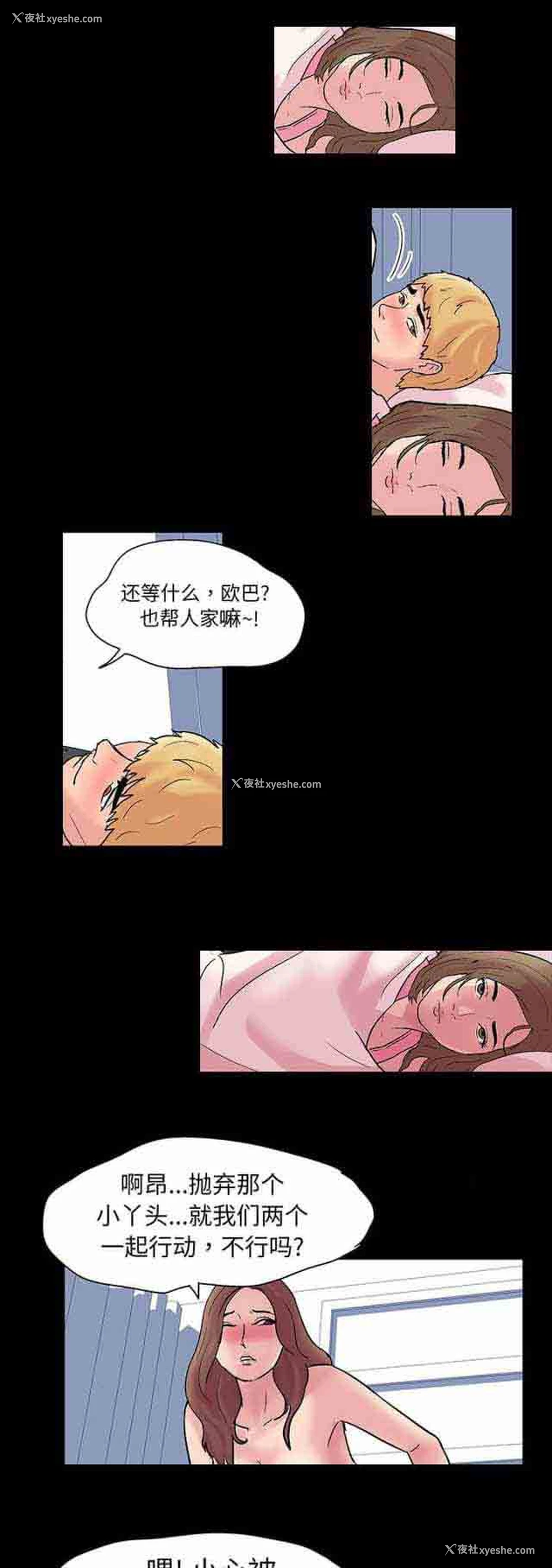 7P - 孤岛吃鸡