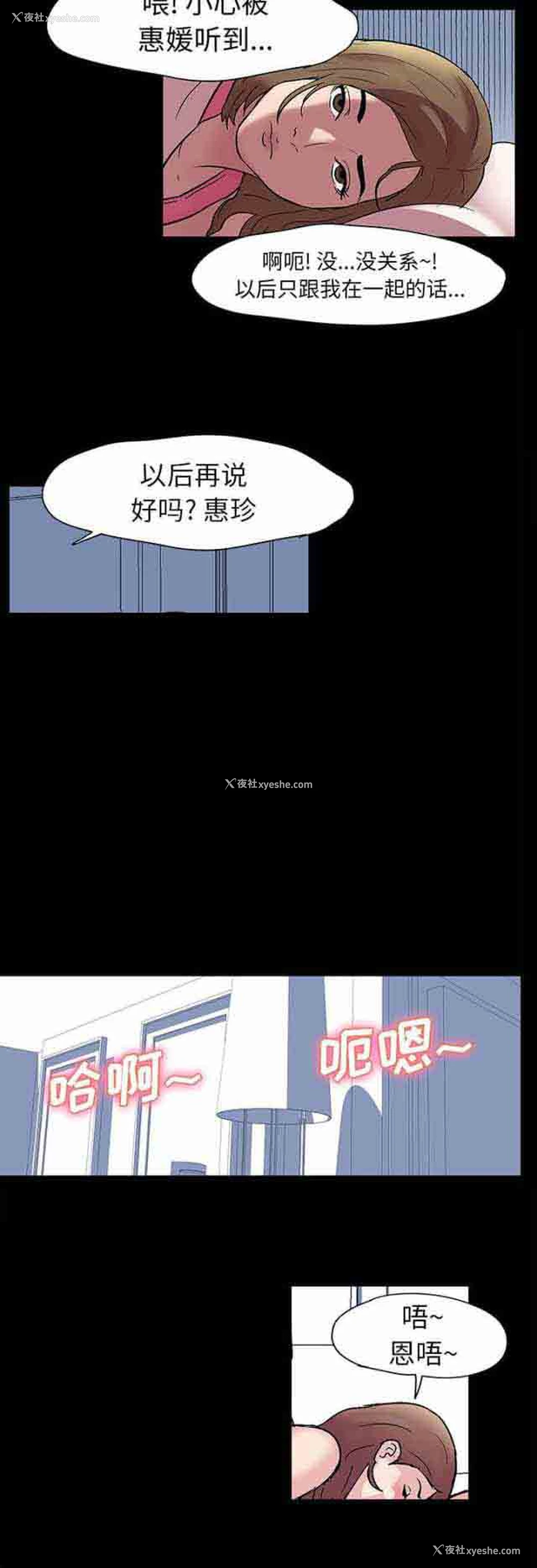 8P - 孤岛吃鸡