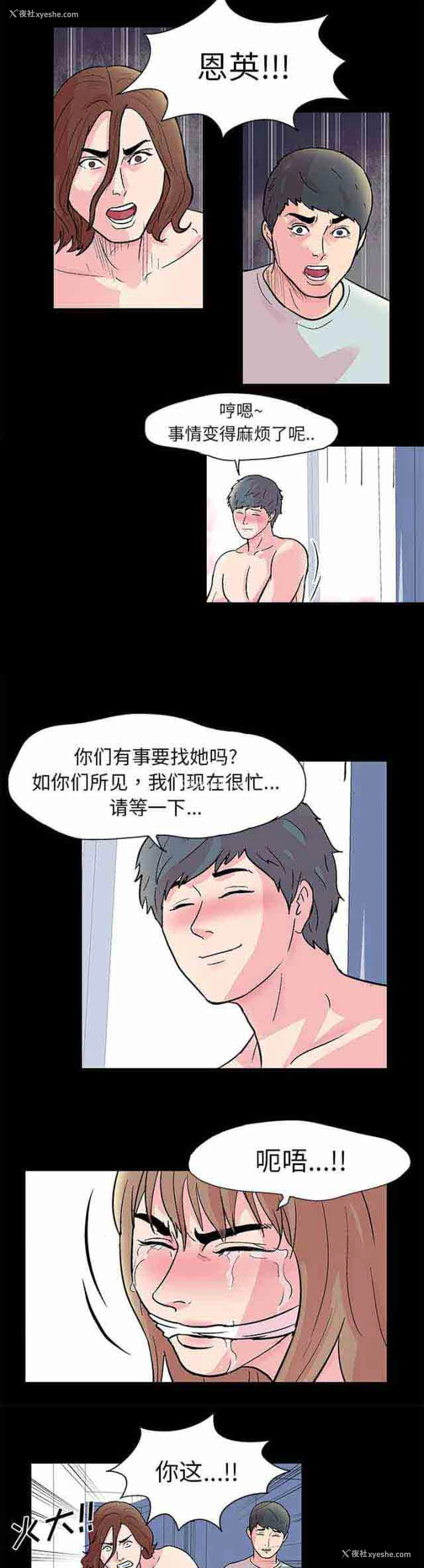 1P - 孤岛吃鸡
