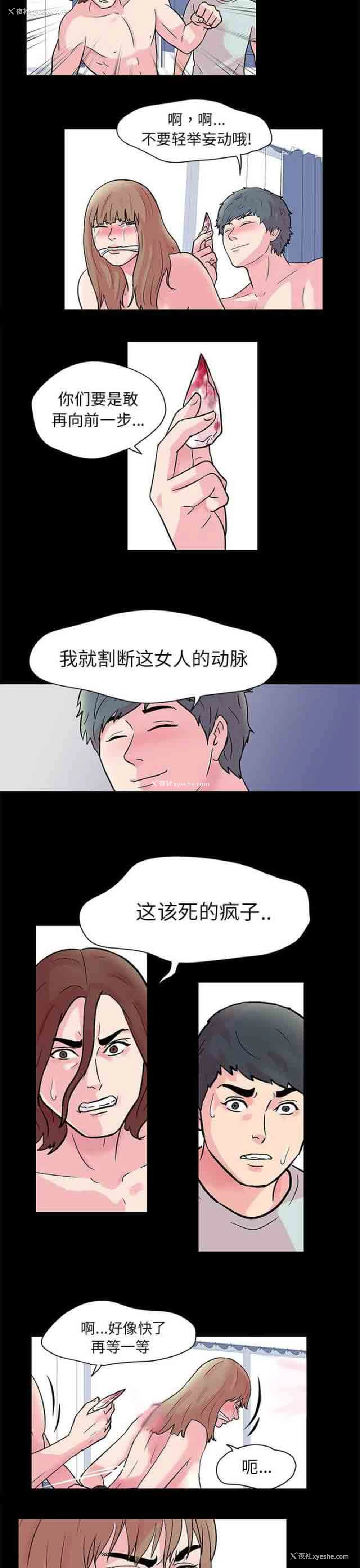 2P - 孤岛吃鸡