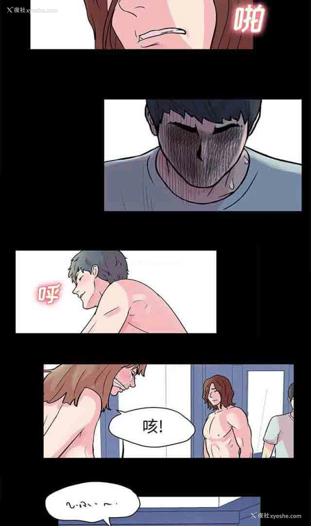 4P - 孤岛吃鸡