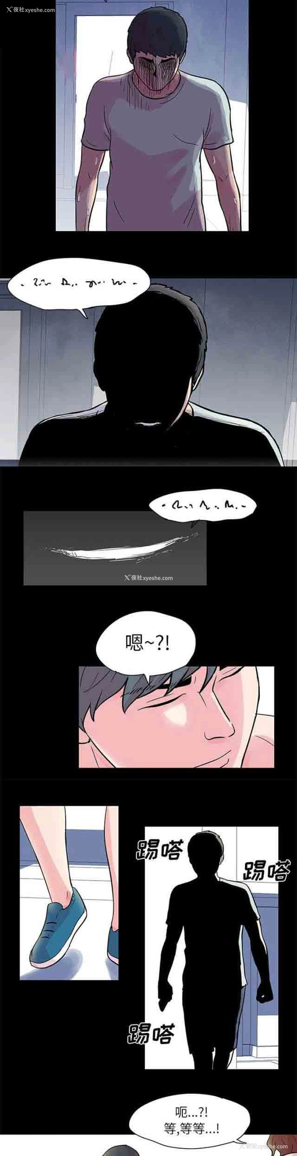 5P - 孤岛吃鸡