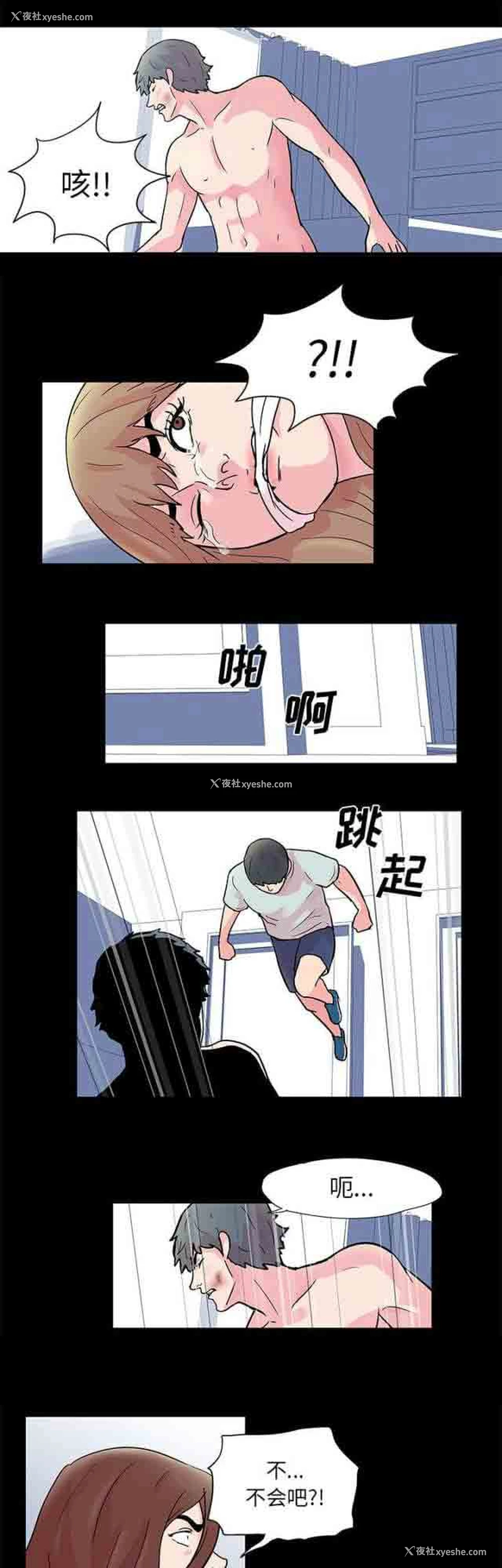 7P - 孤岛吃鸡