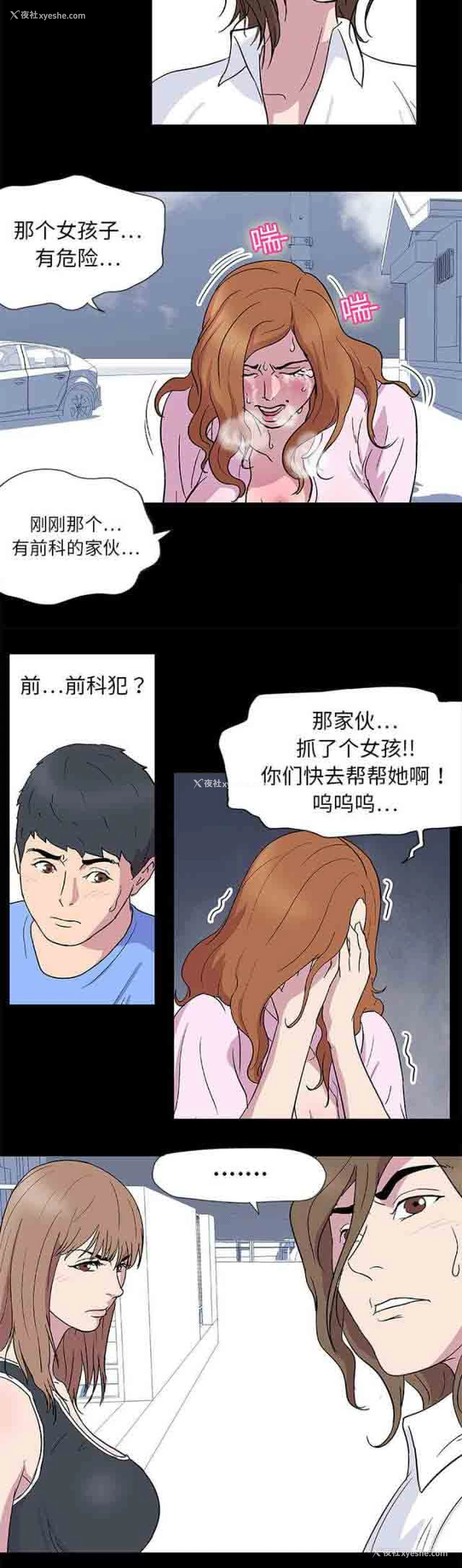 10P - 孤岛吃鸡