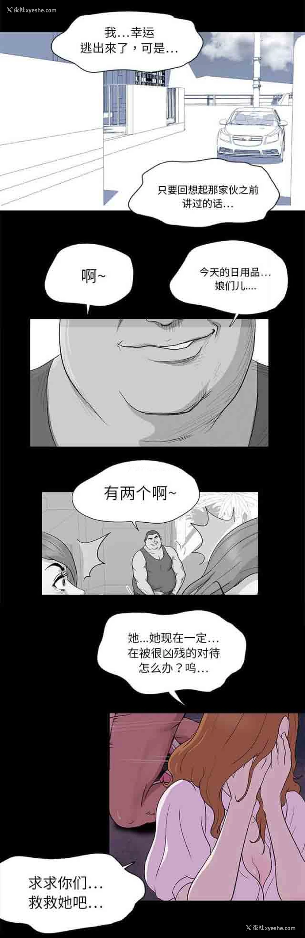 11P - 孤岛吃鸡