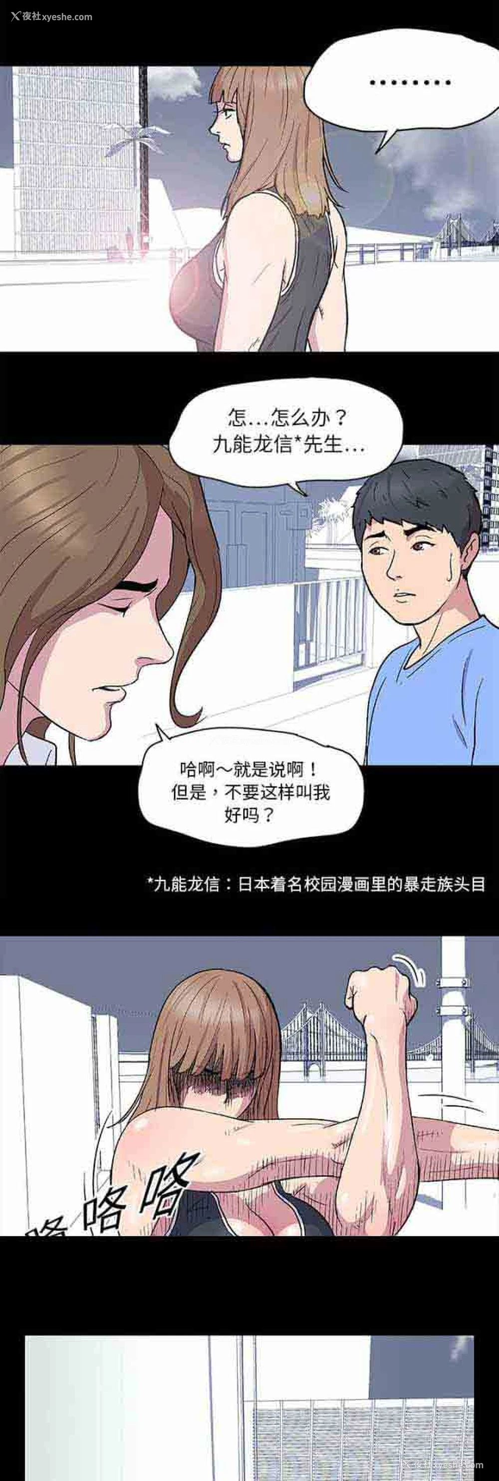 12P - 孤岛吃鸡